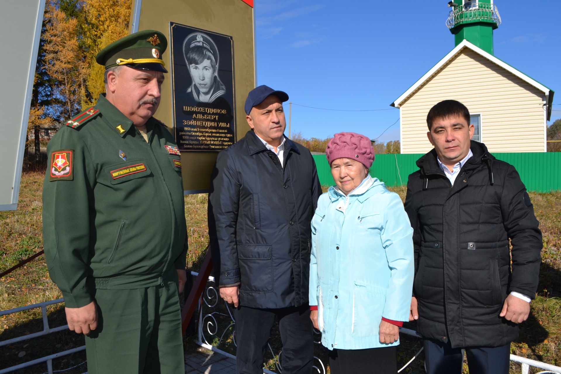 Октябрь Бүләк авылында батыр райондашыбыз Альберт Шәйхетдинов истәлегенә мемориаль такта куелды