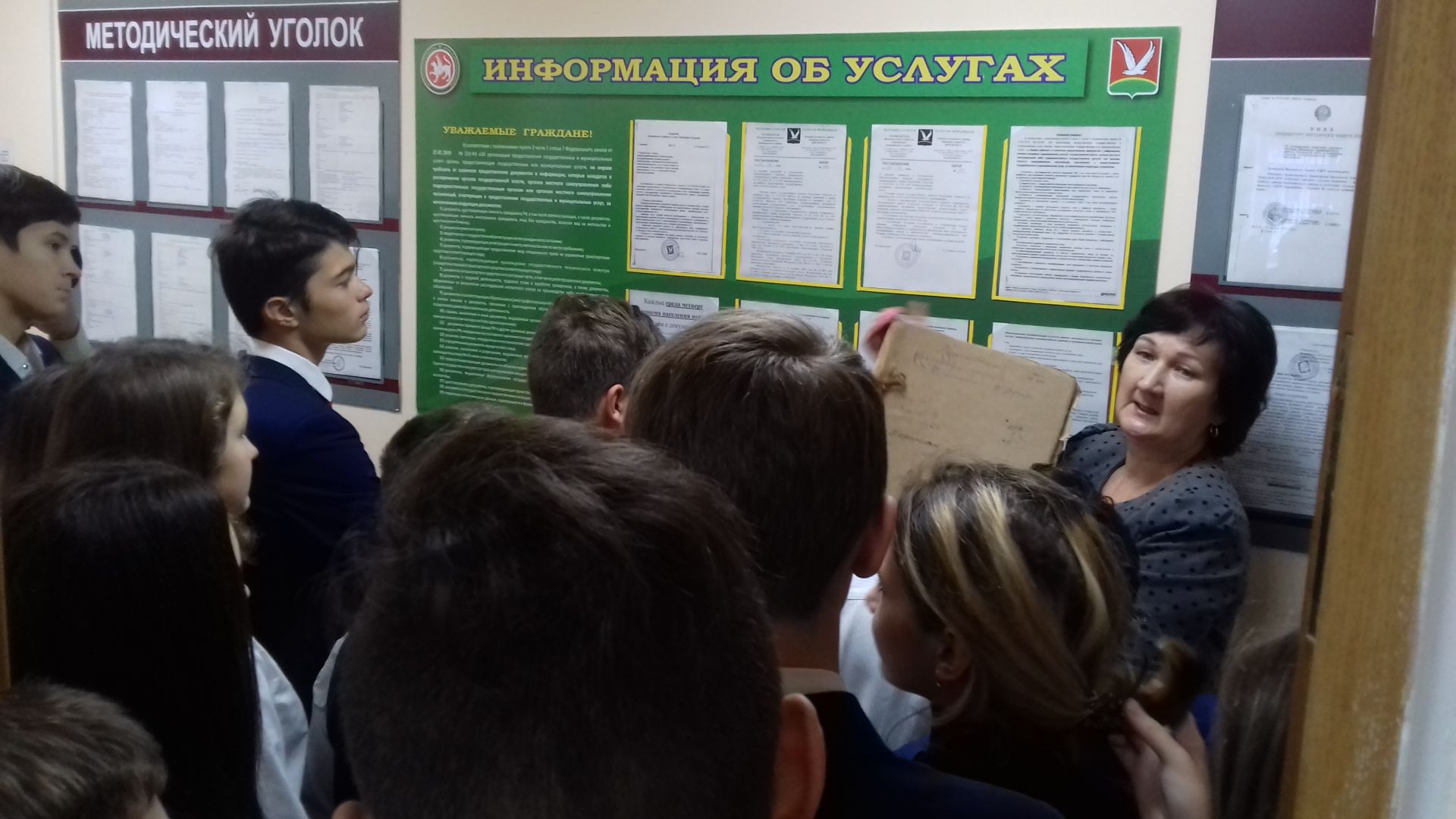 Азнакаевские учащиеся сделали подарок архивному отделу