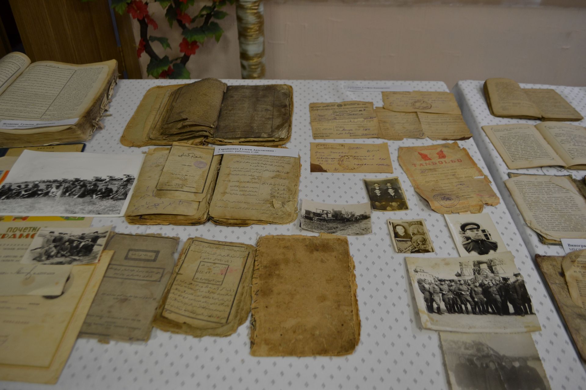 Азнакайның архив хезмәткәрләре олуг юбилейны билгеләп үттеләр