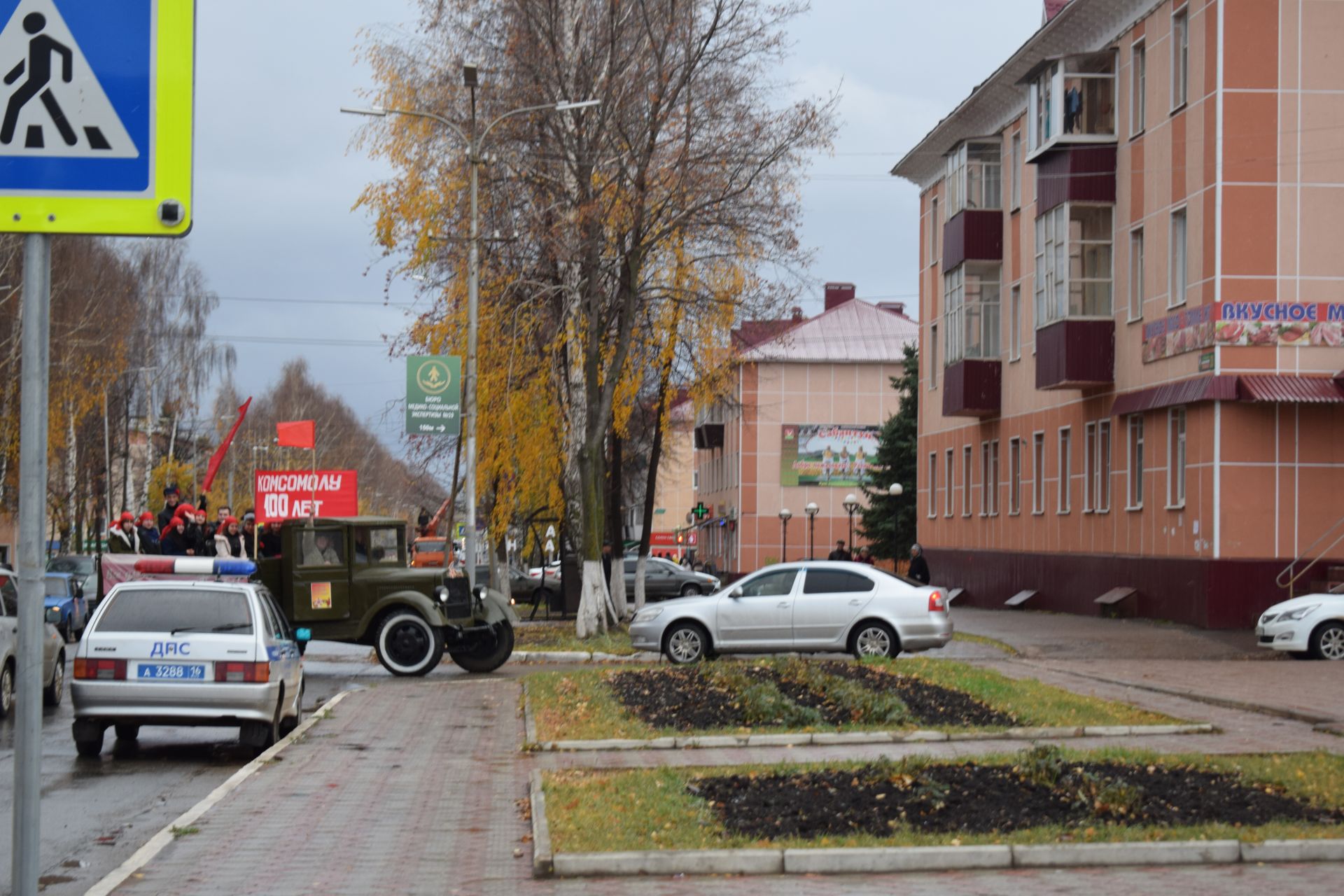 Азнакай комсомоллары 100 еллык юбилейны бәйрәм итте