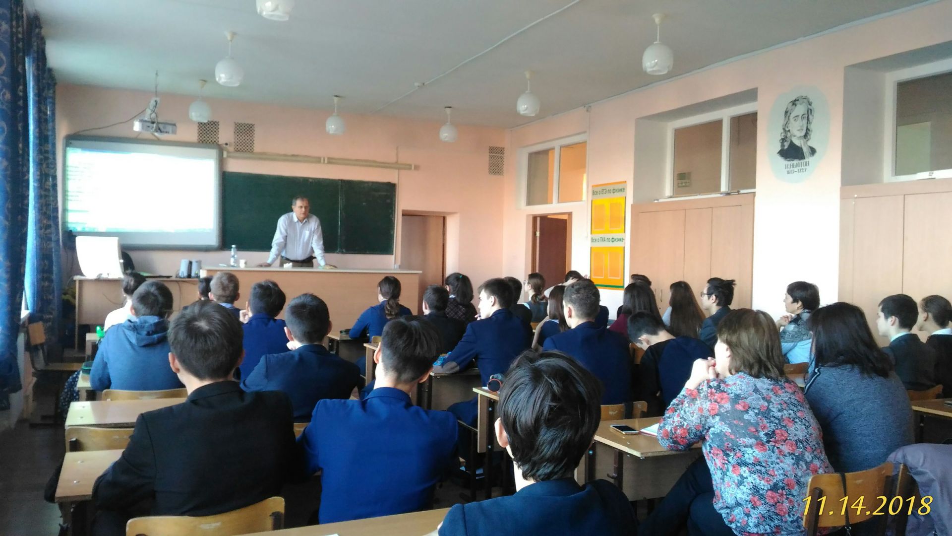 Учащиеся Азнакаево пополняют знания по физике - ФОТО