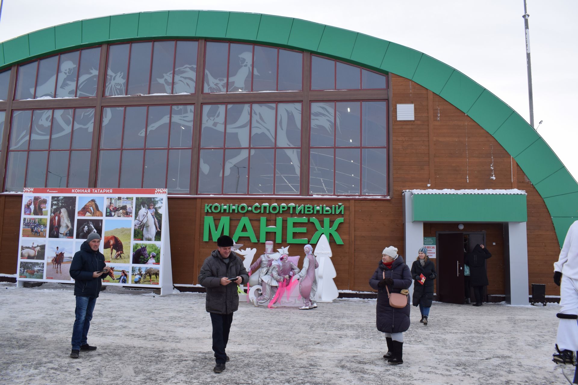 В Актюбинской конноспортивной школе открылся новый манеж