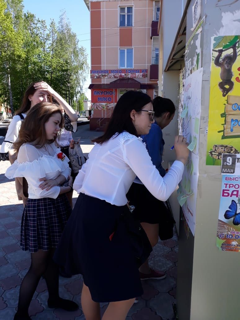 Молодежь Азнакаево выступила против коррупции