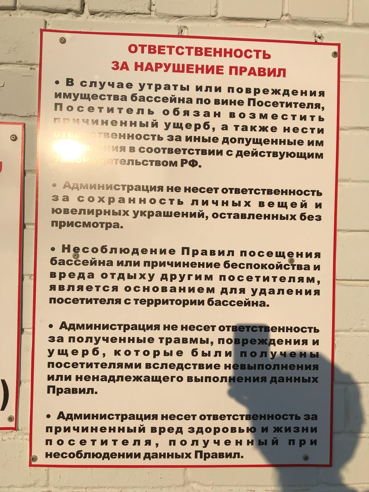 В открытом бассейне Азнакаево заработает новый аттракцион