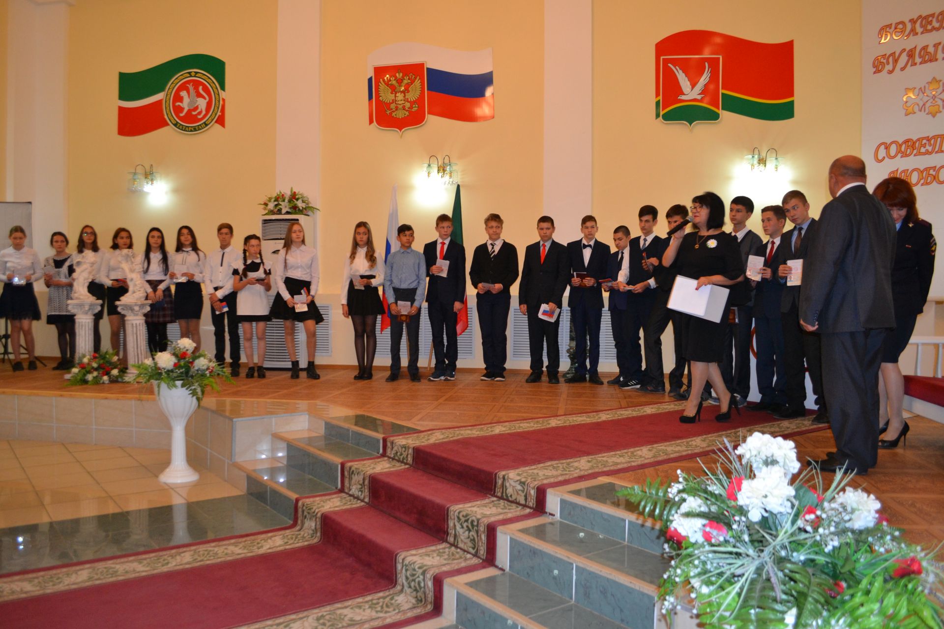 Торжественное вручение паспортов школьникам Азнакаево. ФОТОРЕПОРТАЖ