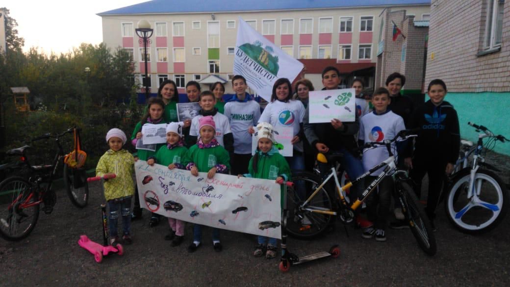 В Азнакаево отметили День без автомобиля - ФОТО