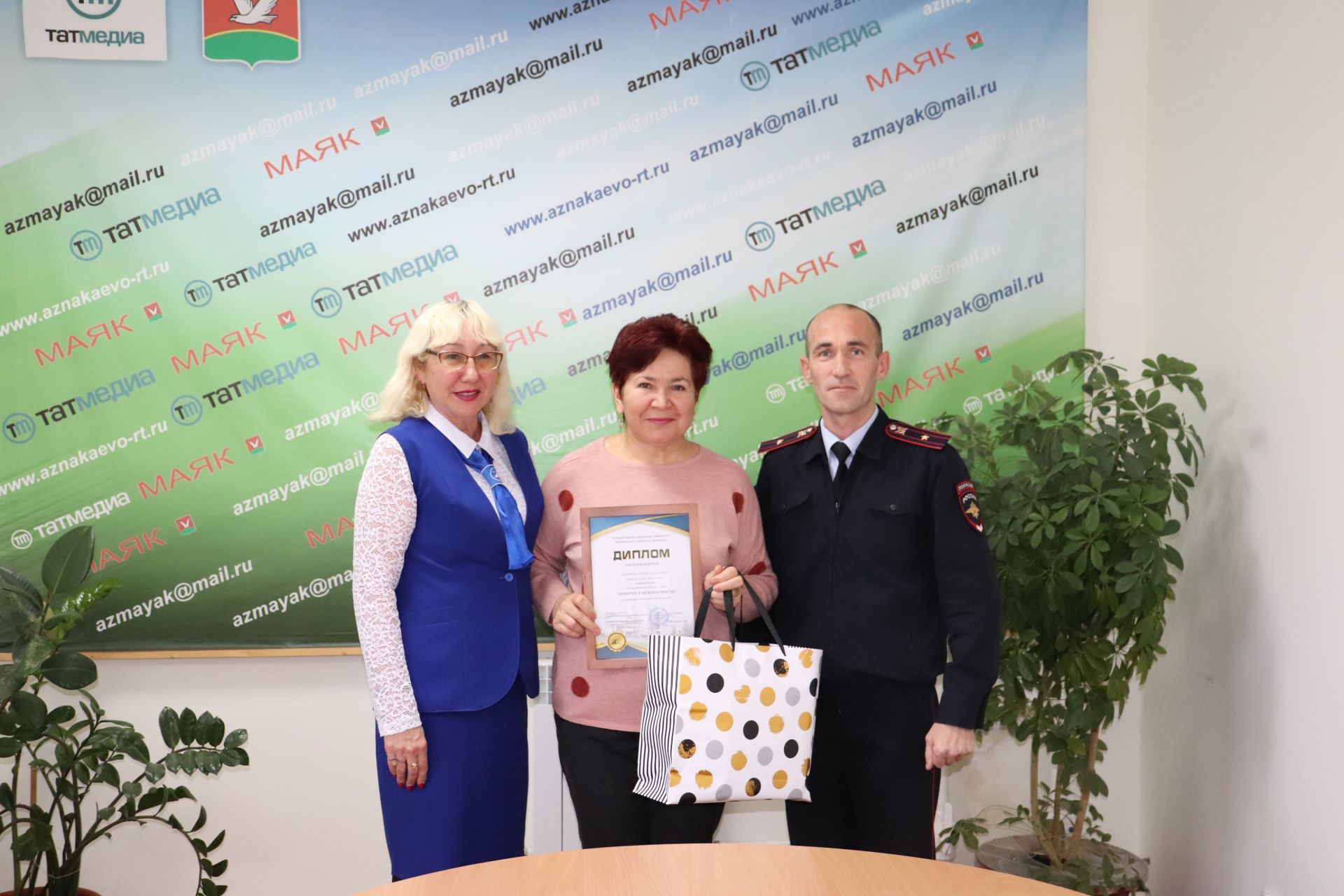 В Азнакаево наградили победителей конкурса «Доверие и безопасность» (ФОТО)