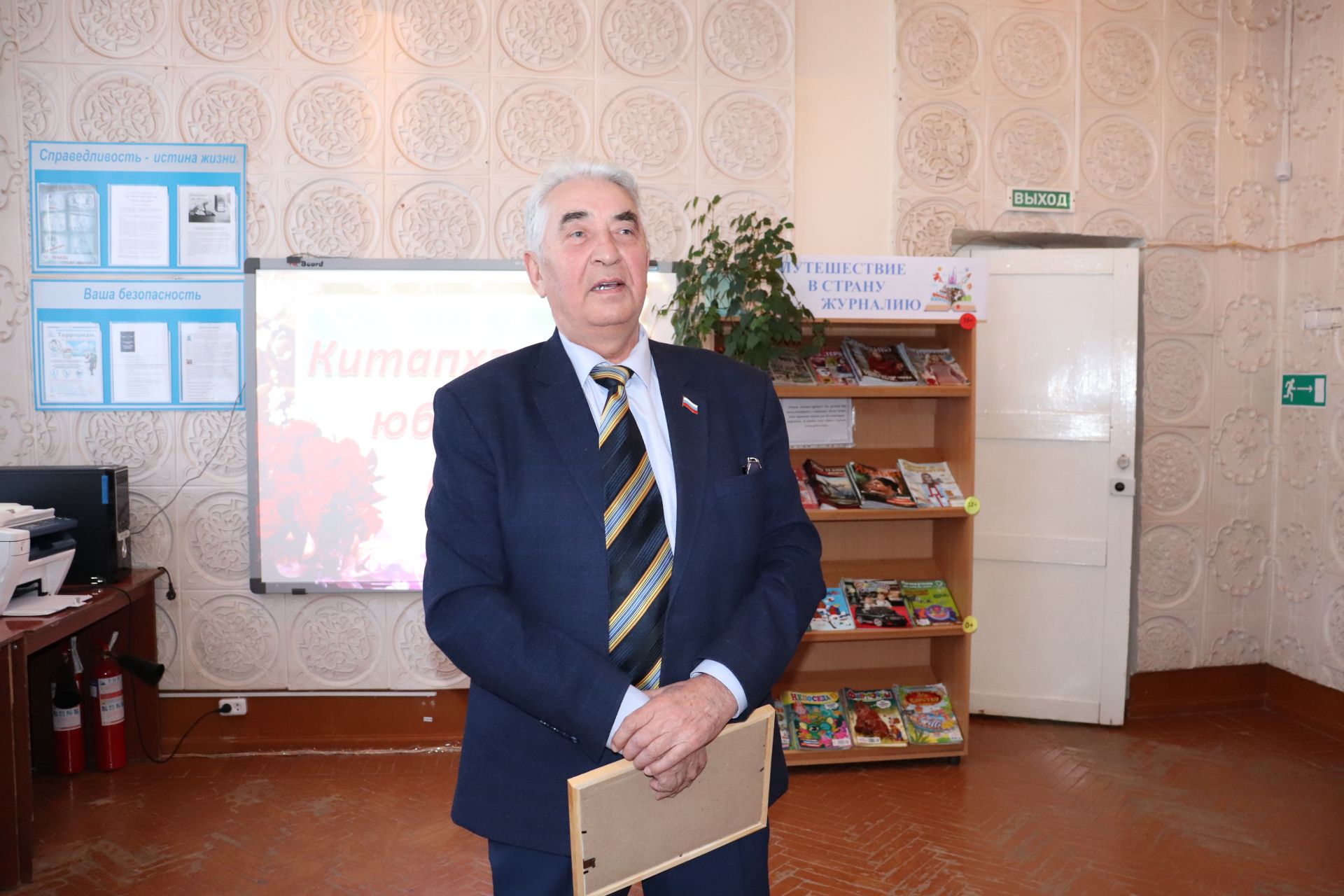 Азнакаевская районная детская библиотека отпраздновала юбилей (ФОТО)