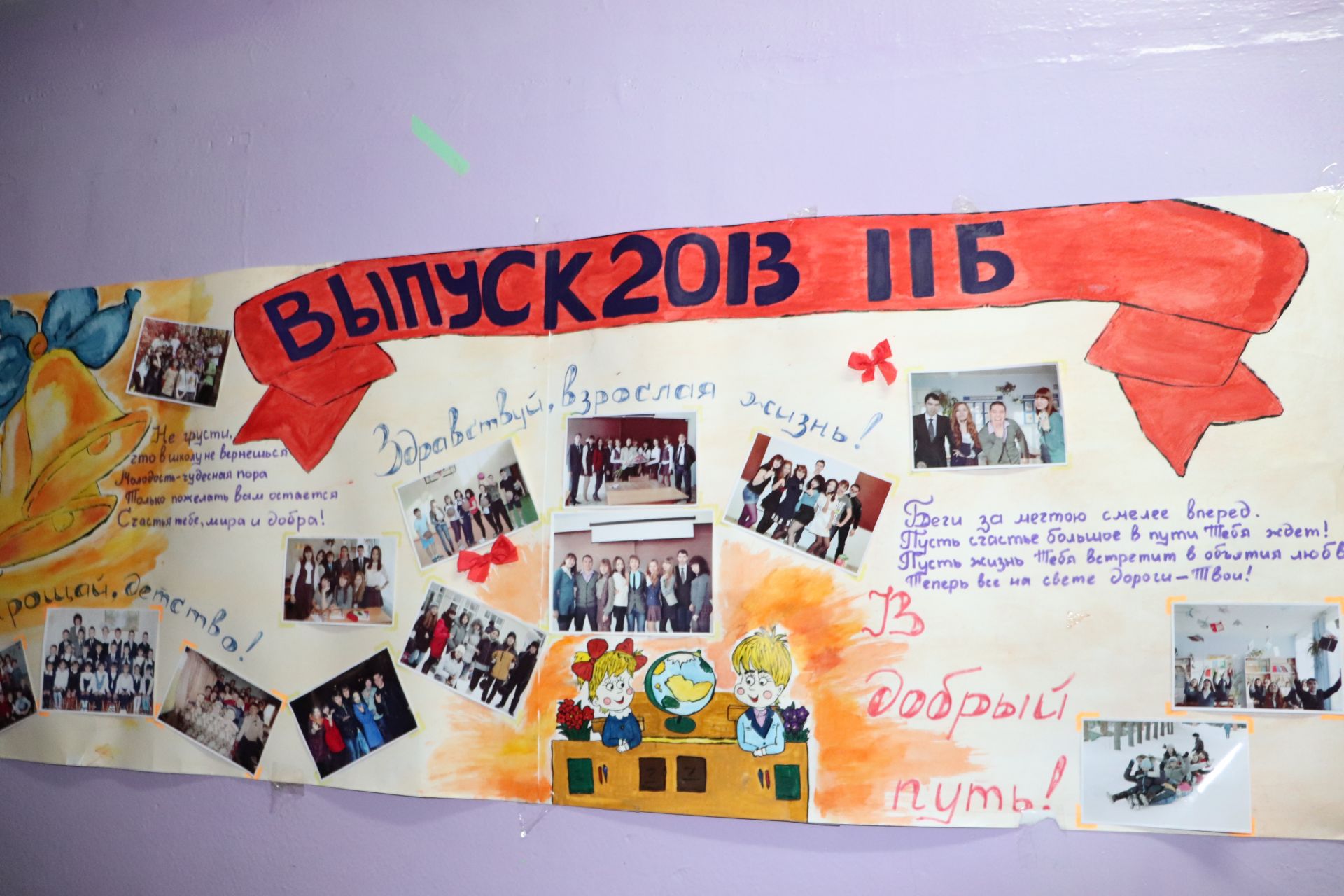 Школа №5 г.Азнакаево отметила золотой юбилей (ФОТО+ВИДЕО)