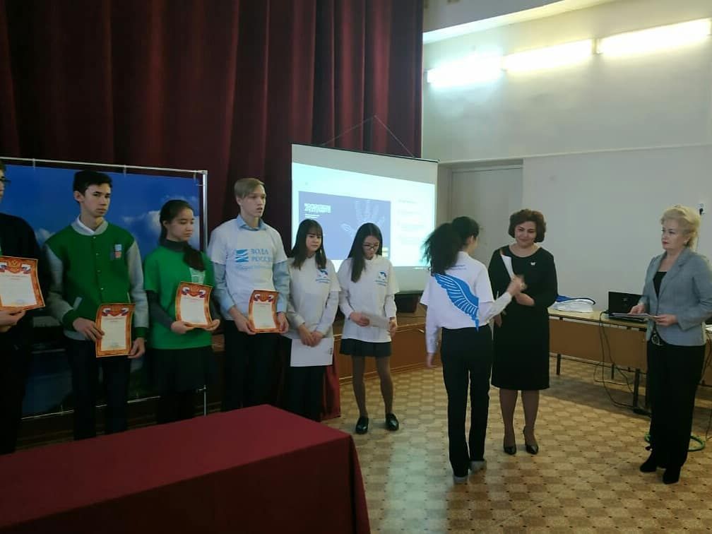 Азнакай гимназиясенең волонтерлар отряды Бөтенроссия конкурсында җиңде