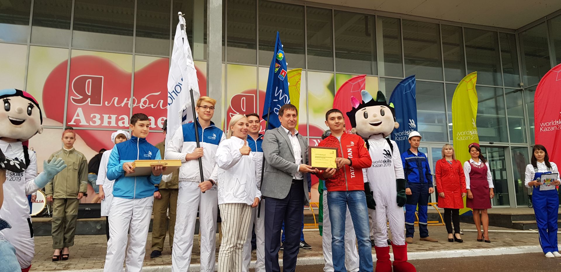 На флаге WorldSkills появился герб Азнакаевского района (ФОТО, ВИДЕО)