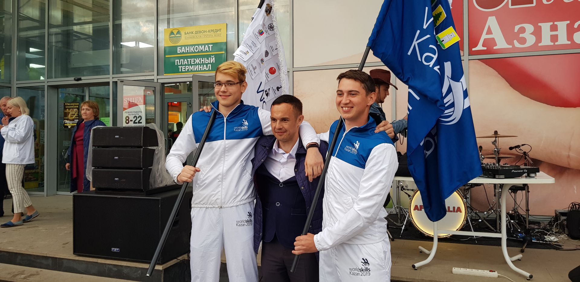 На флаге WorldSkills появился герб Азнакаевского района (ФОТО, ВИДЕО)