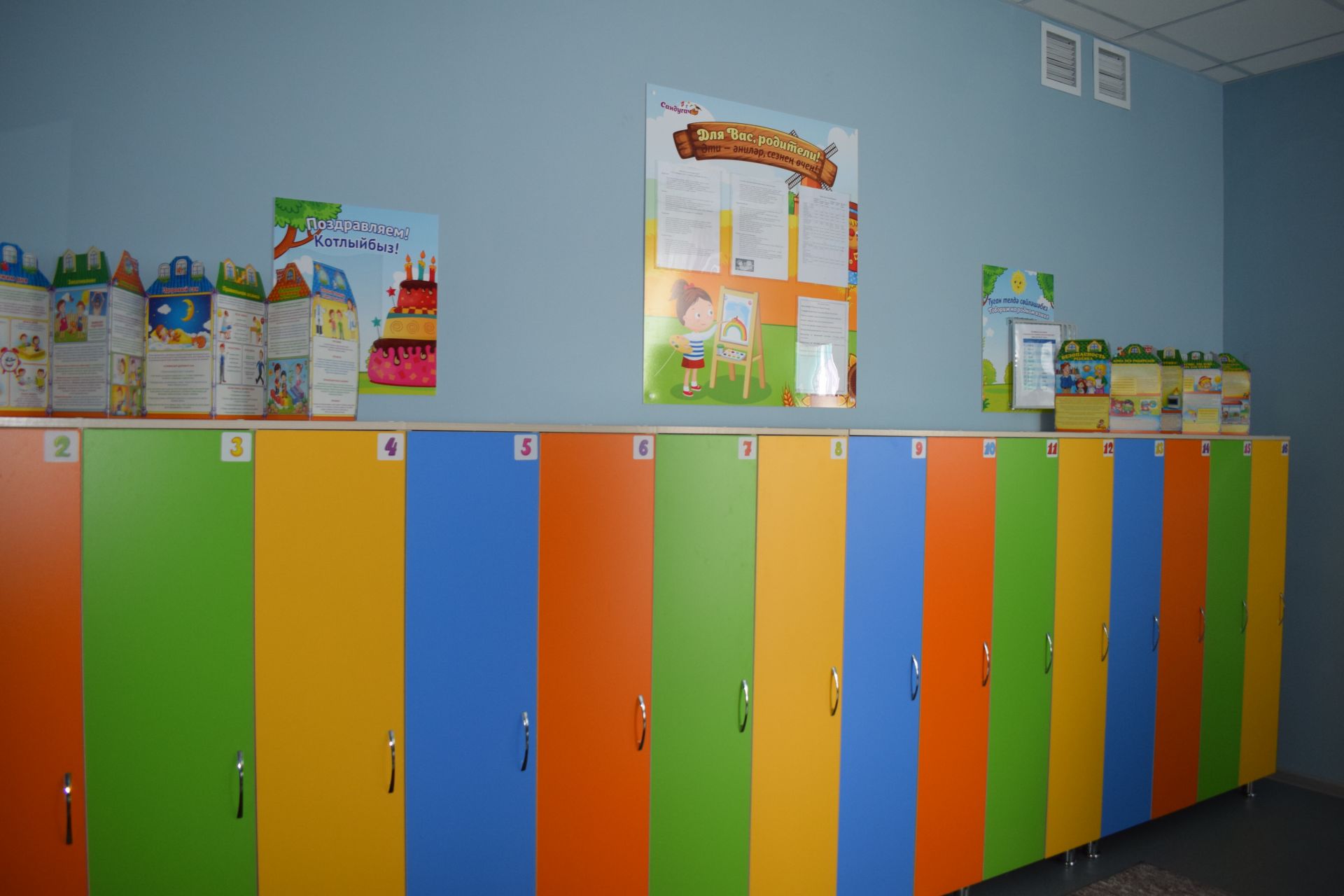 В Азнакаево открылся новый детский сад «Сандугач» (ФОТО+ВИДЕО)