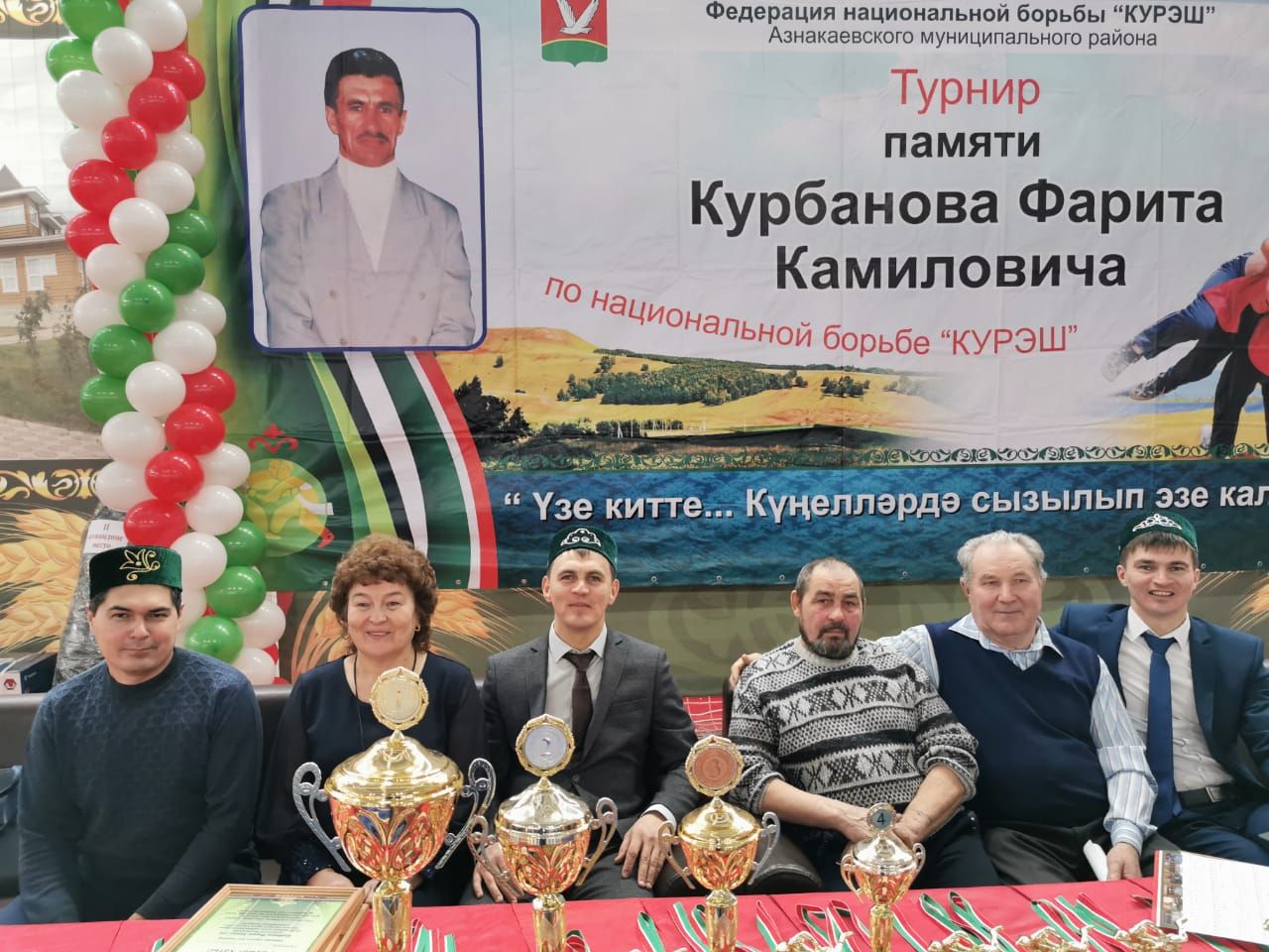 Азнакайда Фәрит Корбанов истәлегенә узган көрәш турнирының җиңүчеләре.