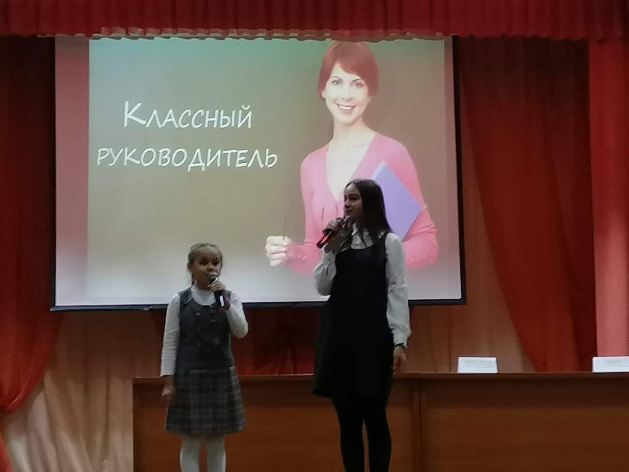 День классного руководителя определил приоритеты системы воспитания в Азнакаевском районе