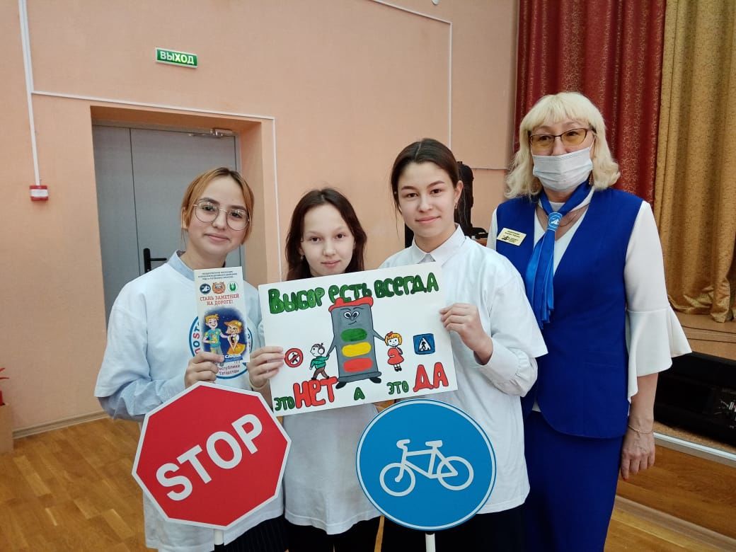 В Азнакаево провели мероприятие "День безопасности дорожного движения"