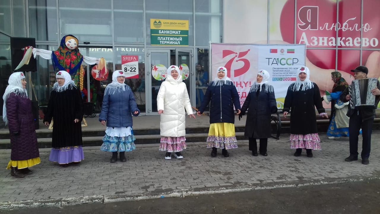 Азнакайда Масленица күңелле узды (ФОТО+ВИДЕО)