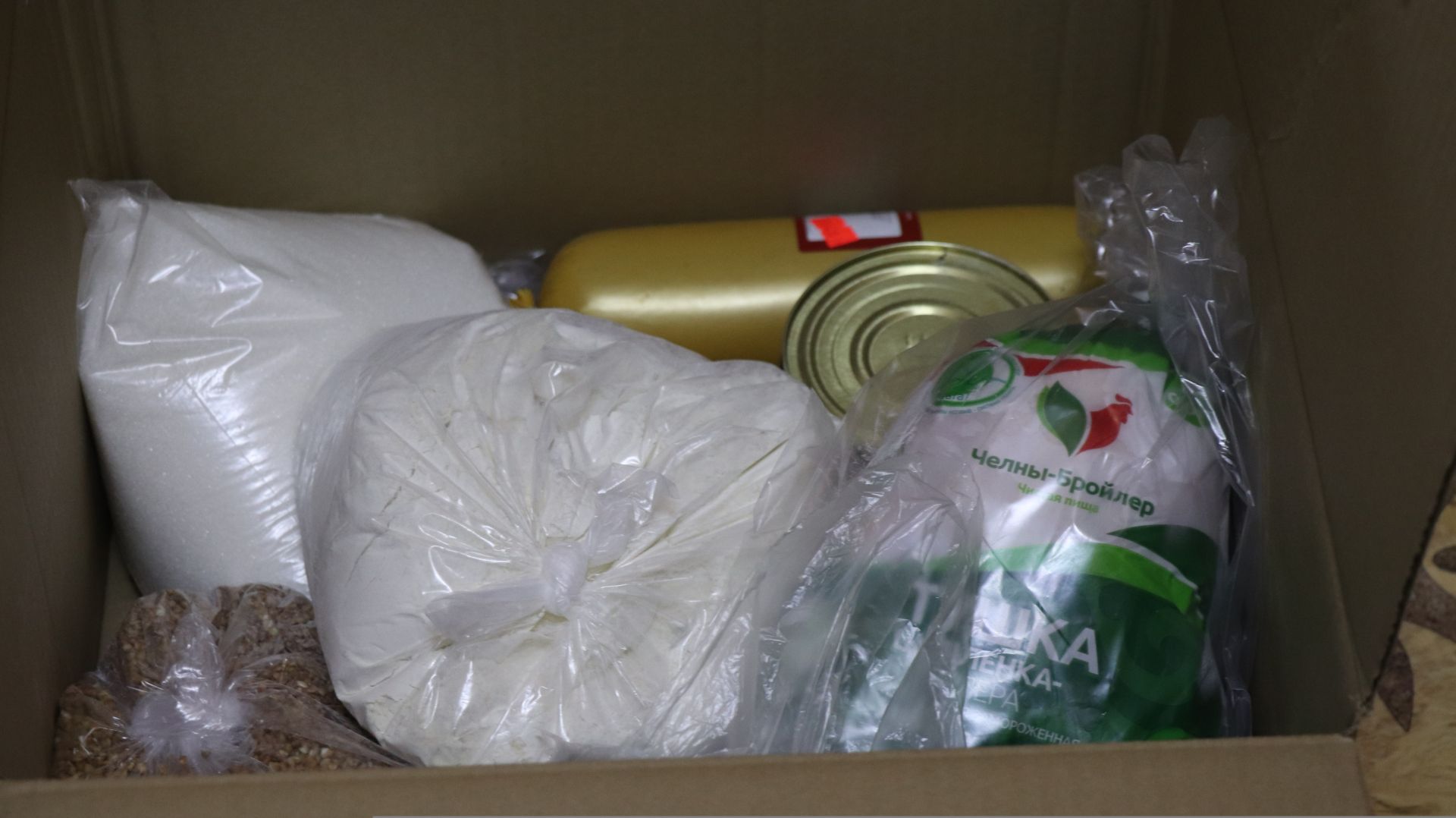 В Азнакаево депутат Рустам Мухамадеев вручил продуктовые пакеты нуждающимся семьям