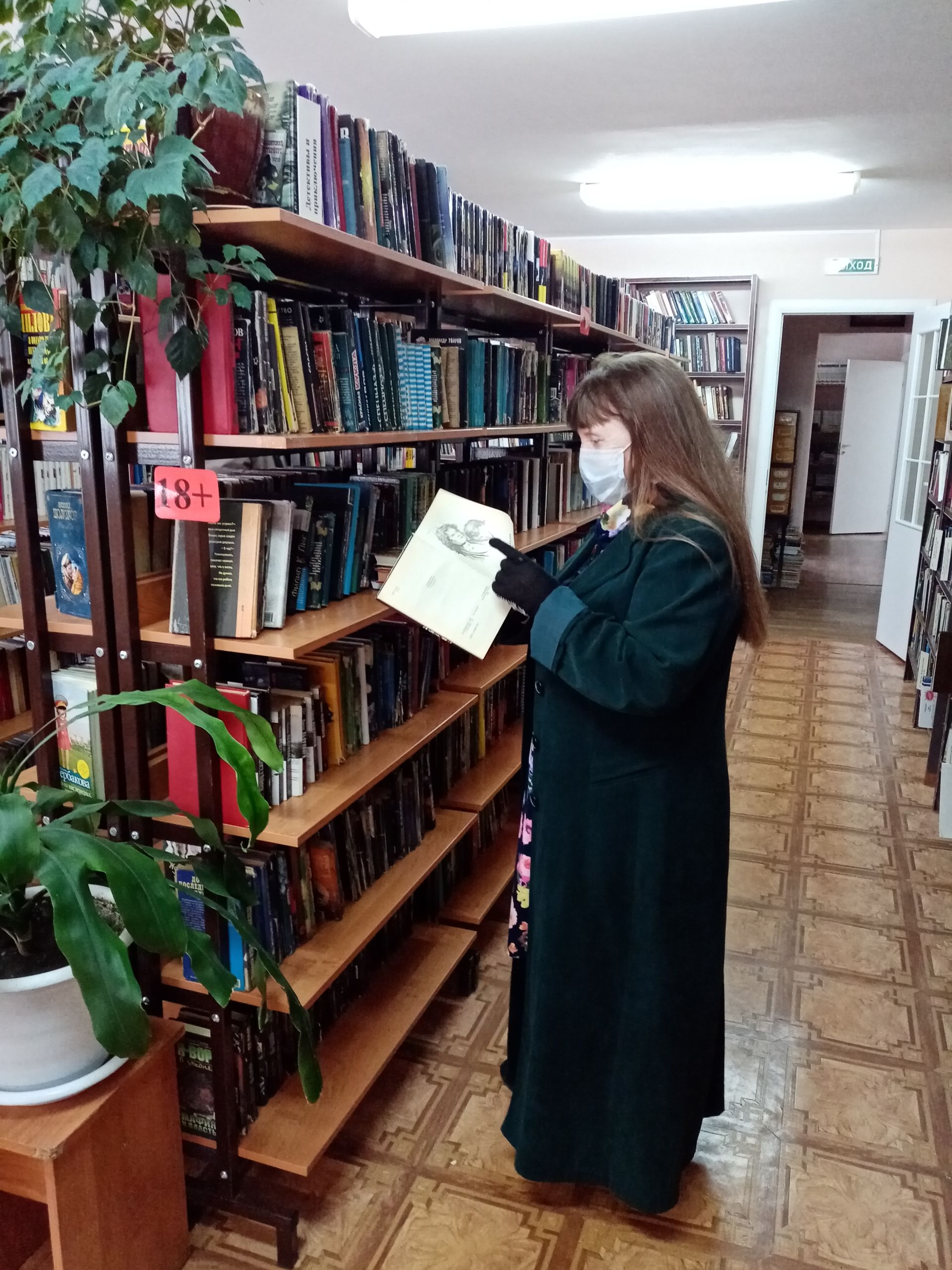 В Азнакаевском районе начали работать библиотеки
