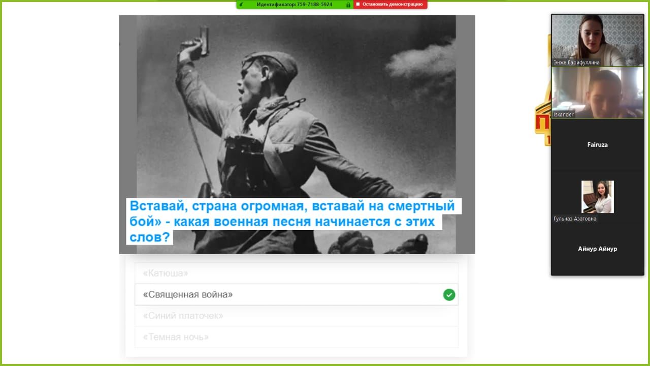 Онлайн - музыкальная викторина «Песни в солдатских шинелях», посвященная 75-летию Победы в Великой Отечественной войне