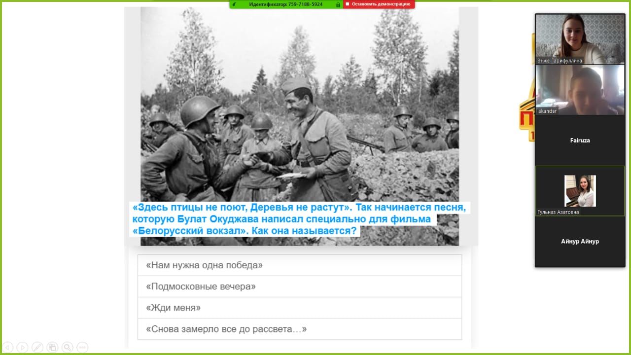 Онлайн - музыкальная викторина «Песни в солдатских шинелях», посвященная 75-летию Победы в Великой Отечественной войне