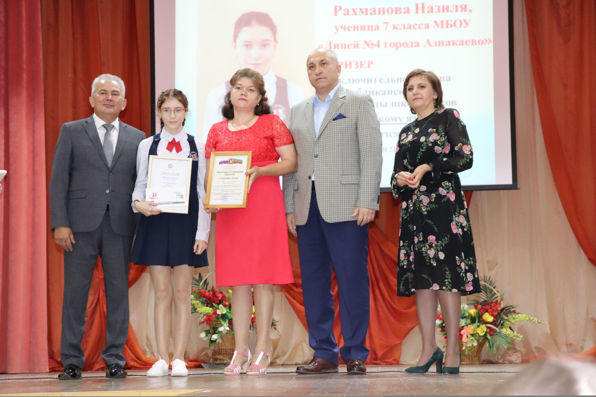 Азнакаевским школьникам вручили гранты главы района за достижения в учебе