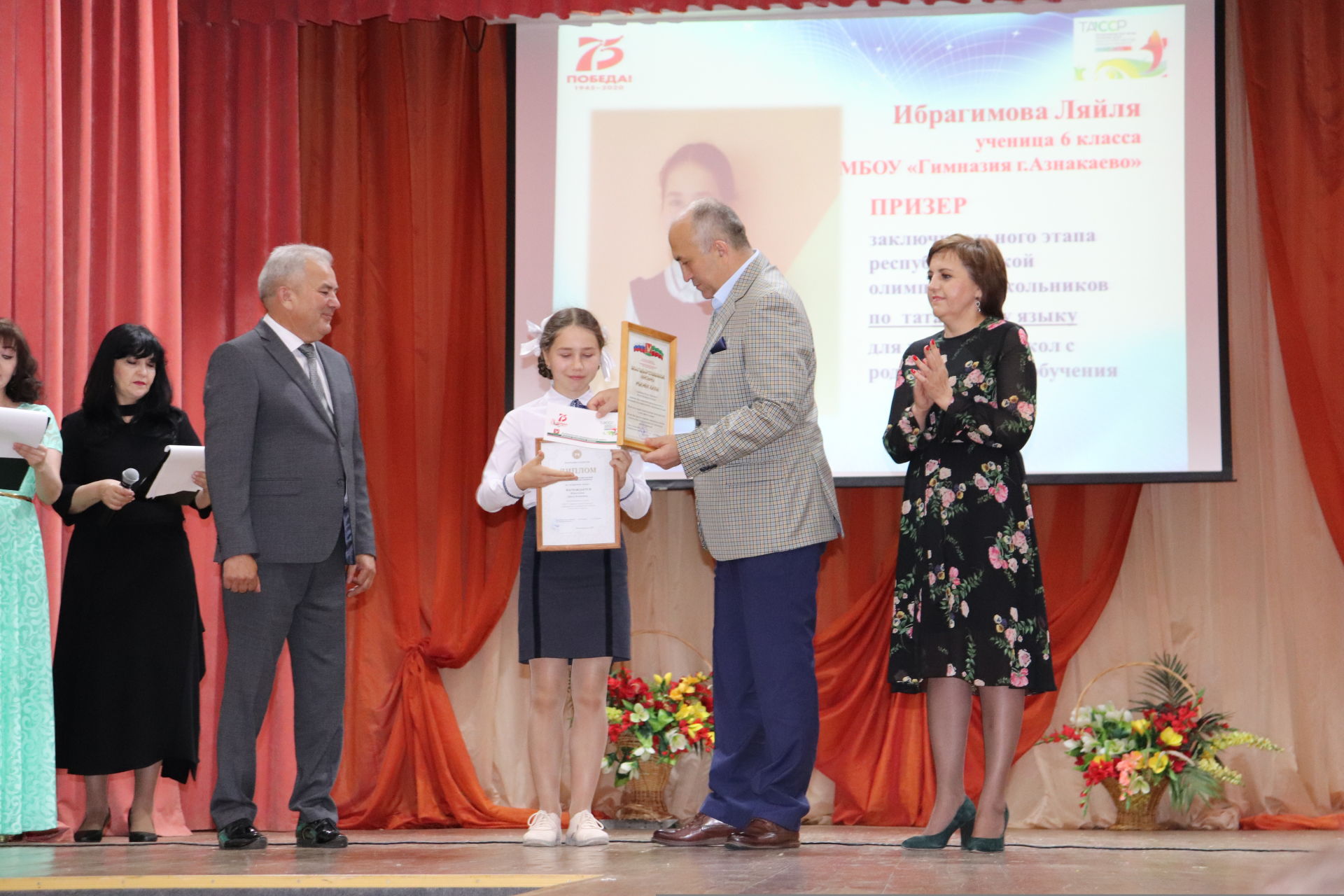 Азнакаевским школьникам вручили гранты главы района за достижения в учебе