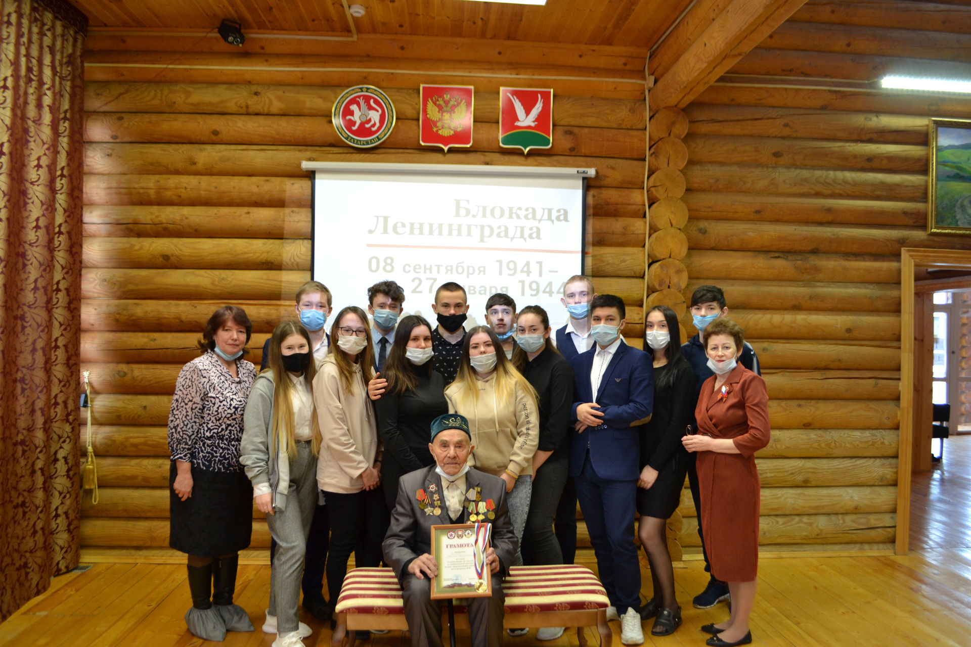 Азнакайда Ленинград блокадасы өзелүгә 78 ел тулуны билгеләп үттеләр