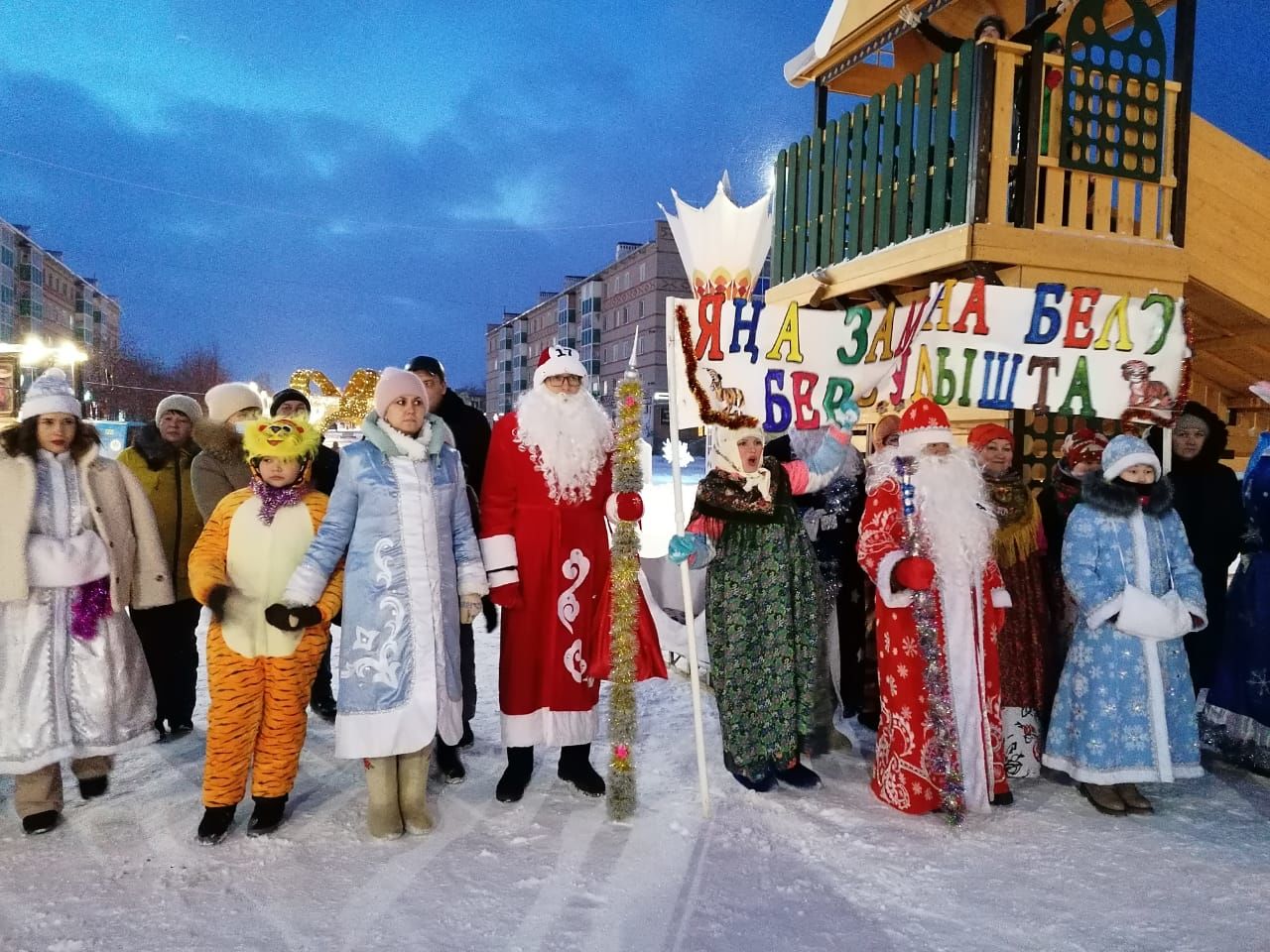 Азнакайда Кыш бабайлар бәйгесе узды