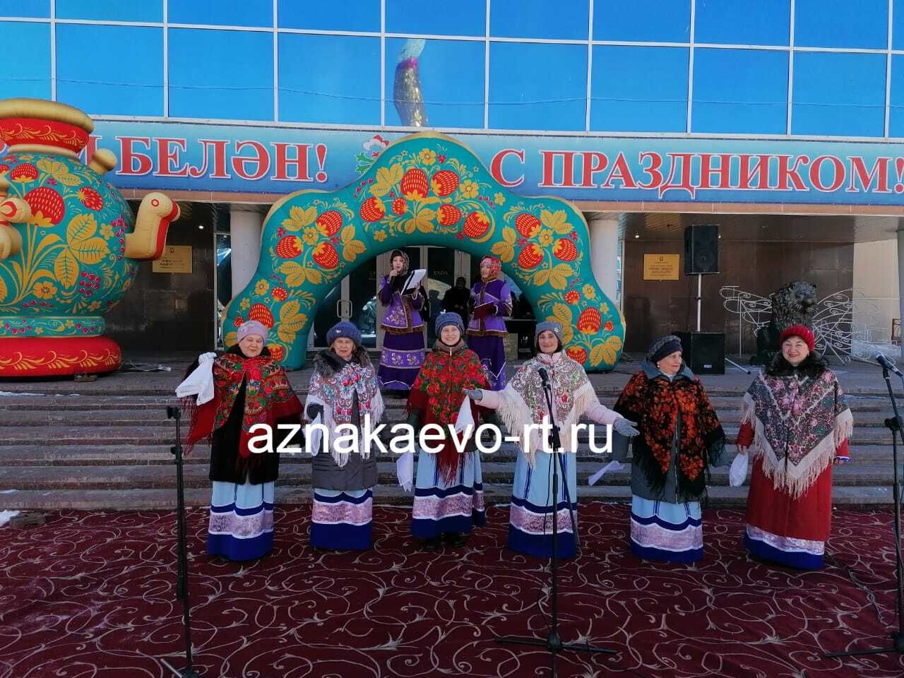 В Азнакаево отпраздновали Масленицу