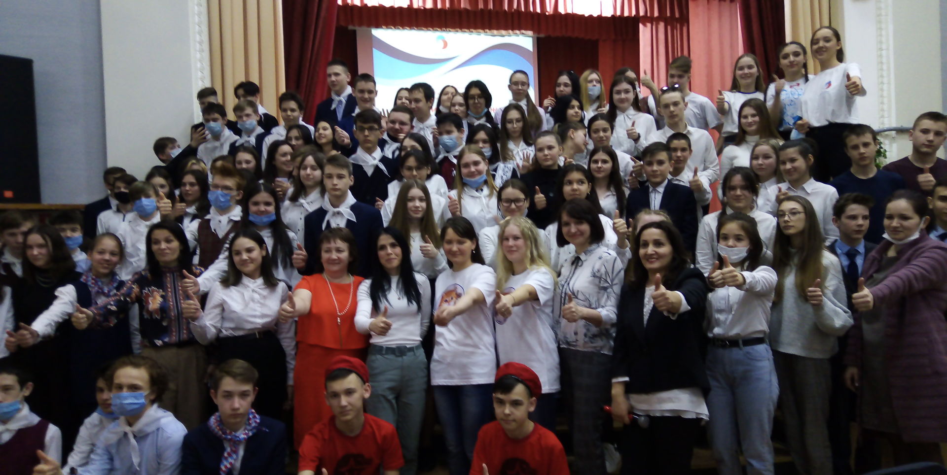 Азнакаевские активисты Российского движения школьников обсудили новые проекты
