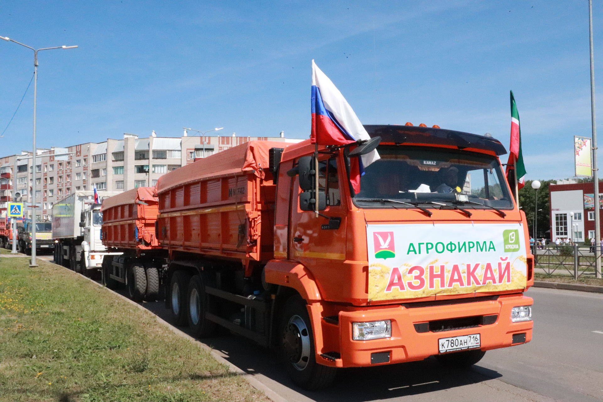 Азнакай «Алтын олау» озатты