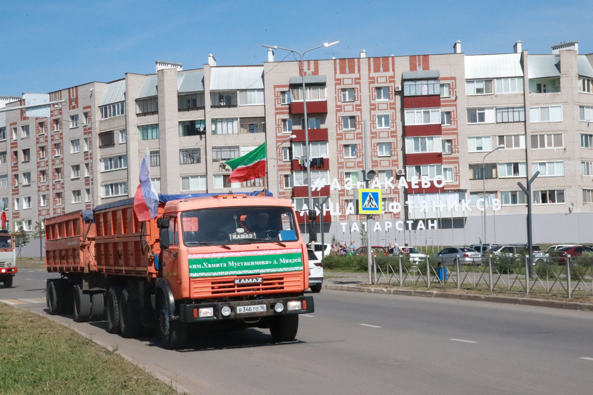 Азнакай «Алтын олау» озатты