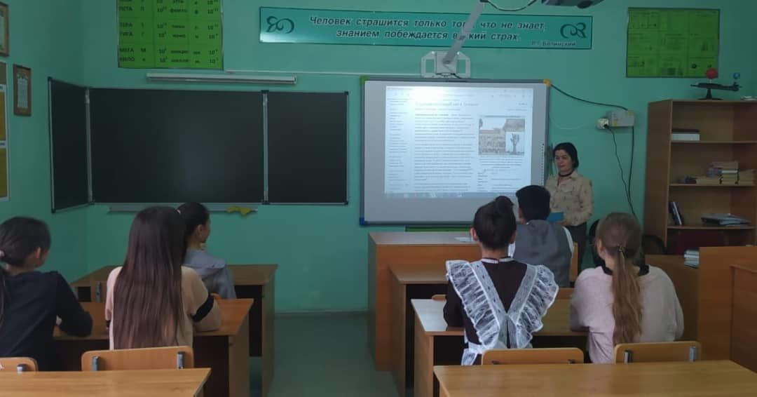 В Азнакаевских школах прошли классные часы на антитеррористическую тематику