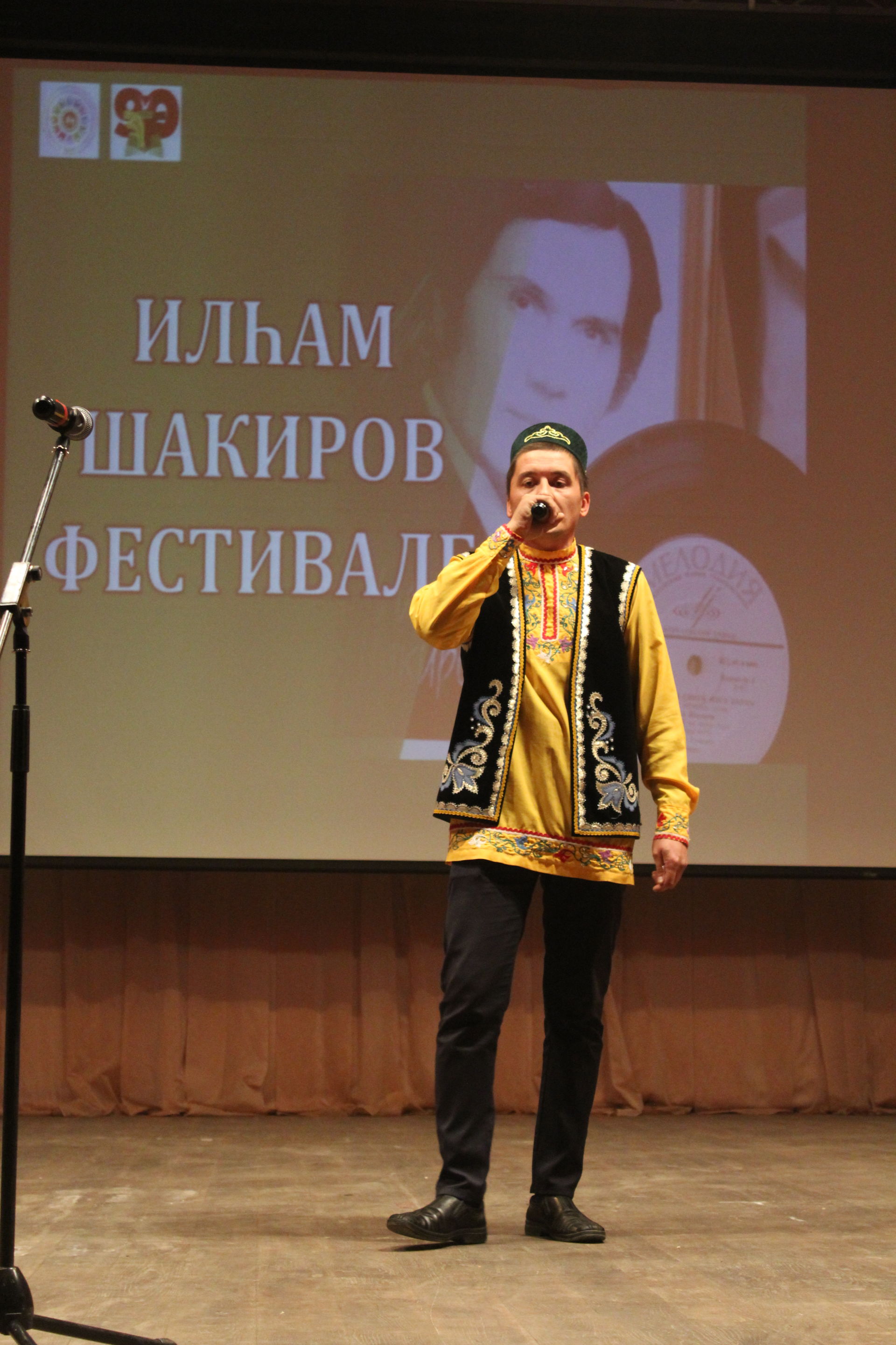 Азнакайда Илһам Шакиров истәлегенә җыр фестивале узды