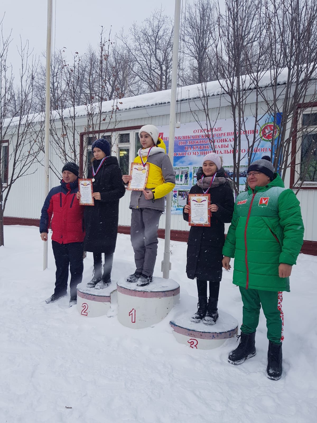 В Азнакаево прошли соревнования по лыжным гонкам на кубок главы района