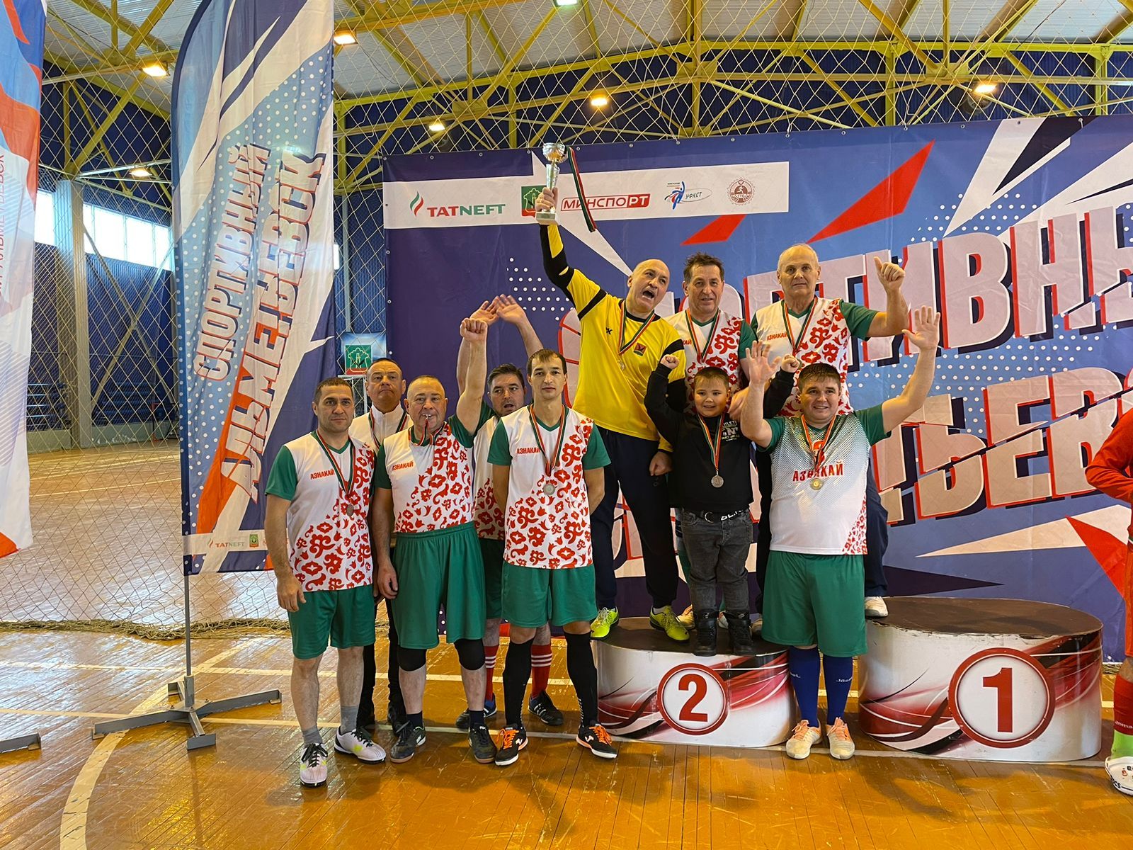 Футбольная команда муниципальных служащих Азнакаевского района завоевала второе место по республике