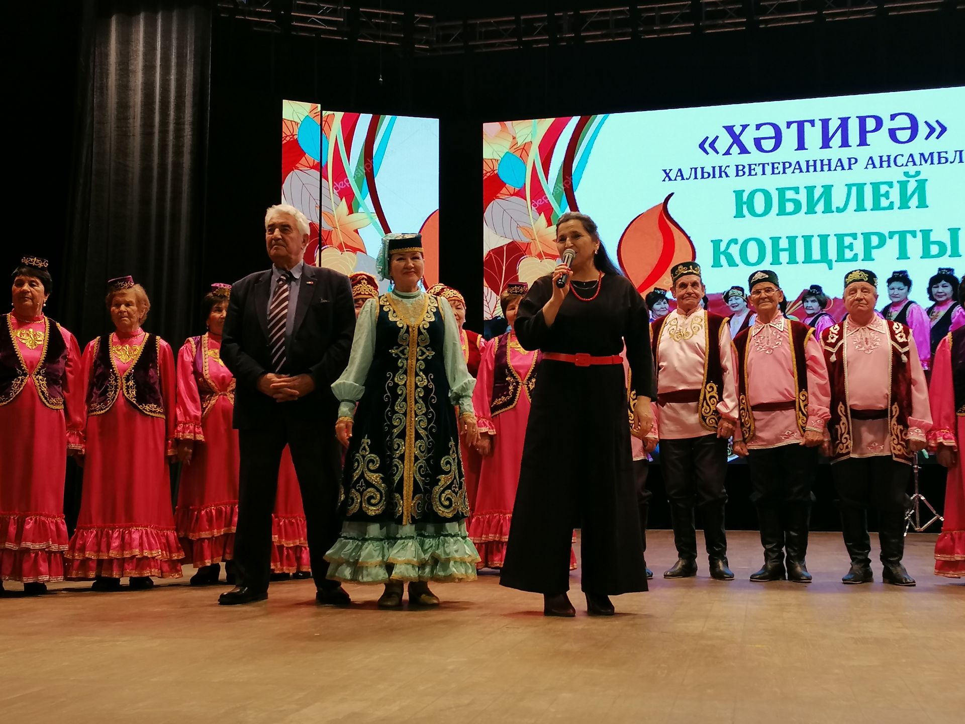 Азнакаевский народный ансамбль ветеранов “Хатира” отметил юбилей