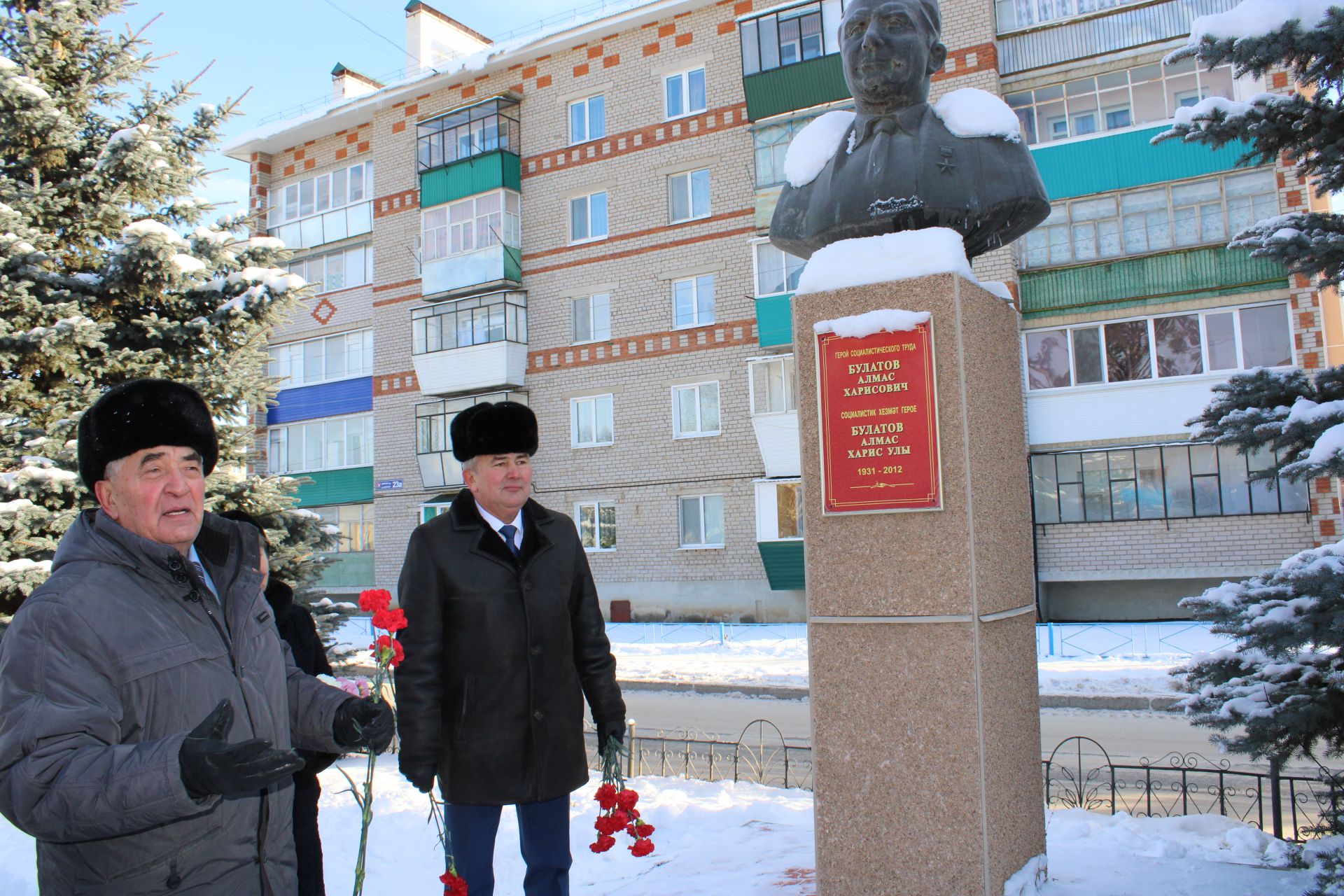 Азнакайда Геройлар көнен билгеләп үттеләр