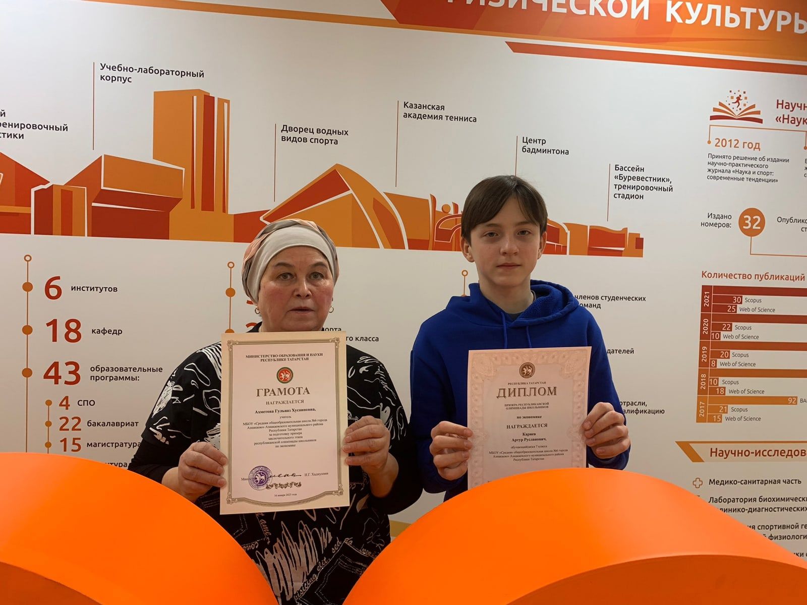 Азнакай укучылары  икътисад буенча яхшы белемнәрен күрсәтәләр