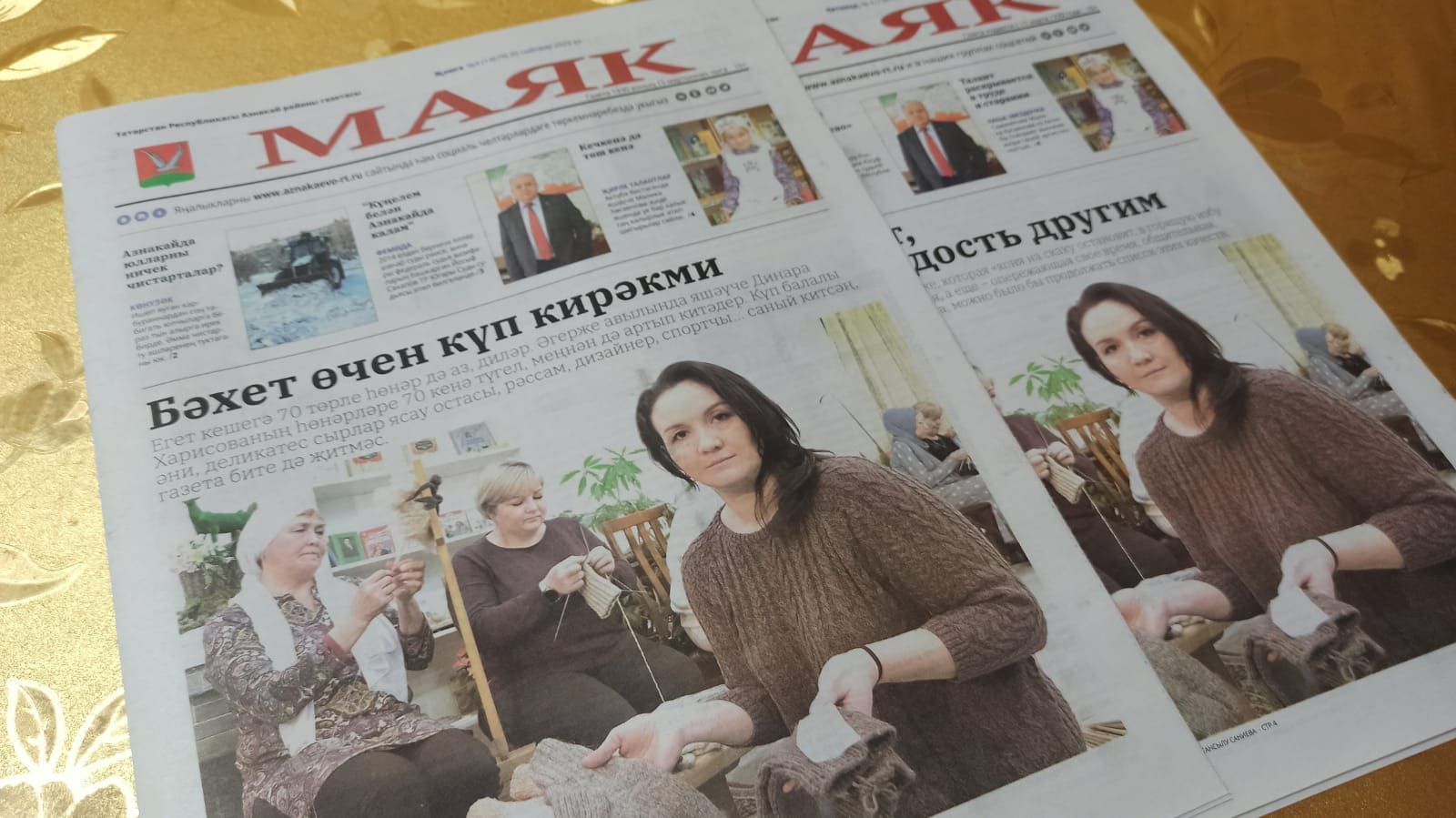 20 гыйнвардә чыккан «Маяк» газетасының яңа санына видеокүзәтү