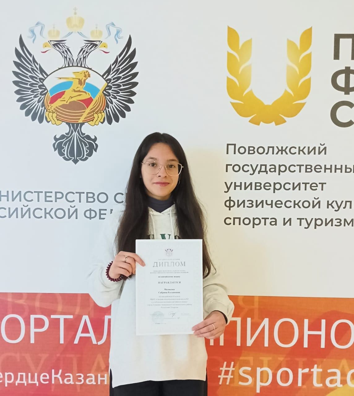 Азнакай укучысы кытай теле буенча Бөтенроссия олимпиадасының җиңүчесе булды