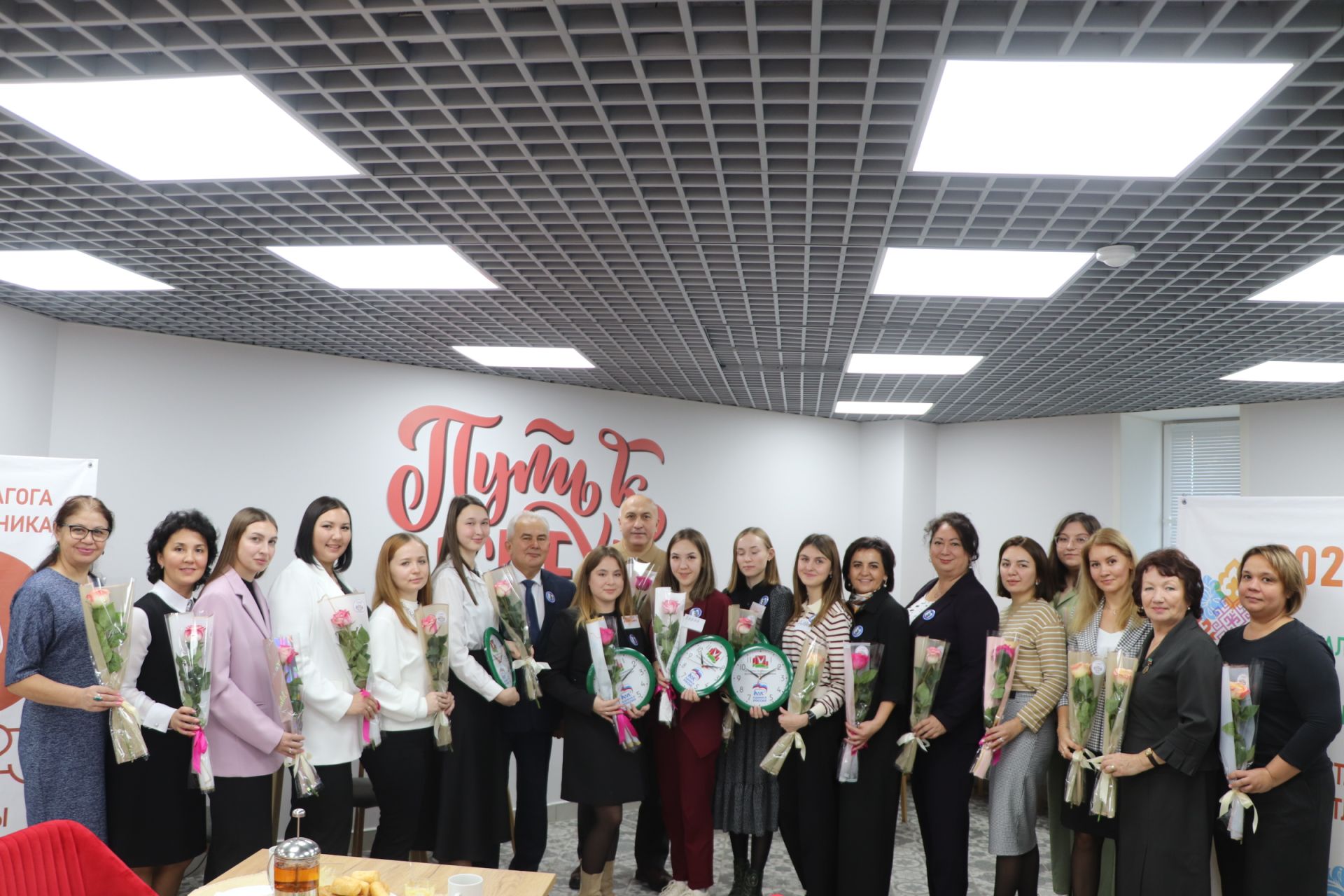 Азнакайда яшь укытучылар белән очрашу үткәрелде