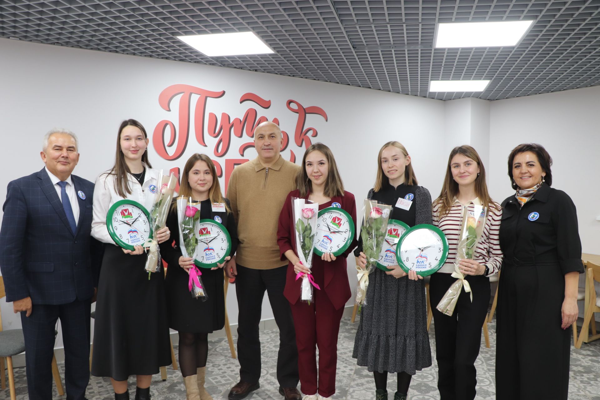 Азнакайда яшь укытучылар белән очрашу үткәрелде