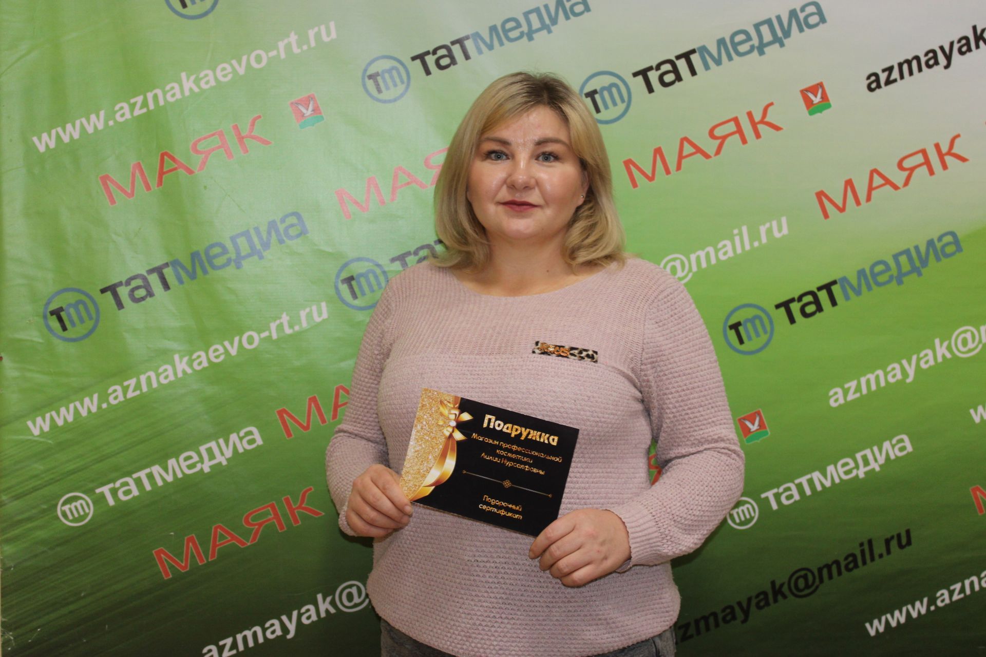 Состоялся розыгрыш за подписку на газету «Маяк», есть победитель!