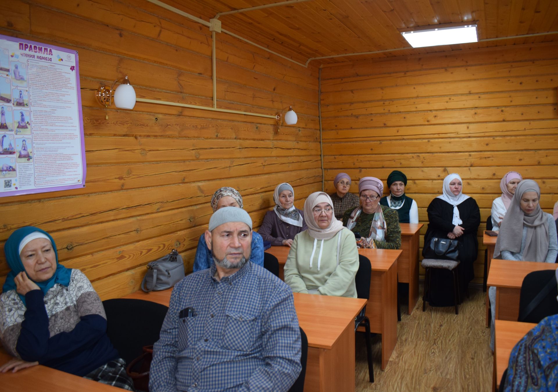 В Азнакаево состоялась лекция на тему «Отношения мужа и жены в семье»