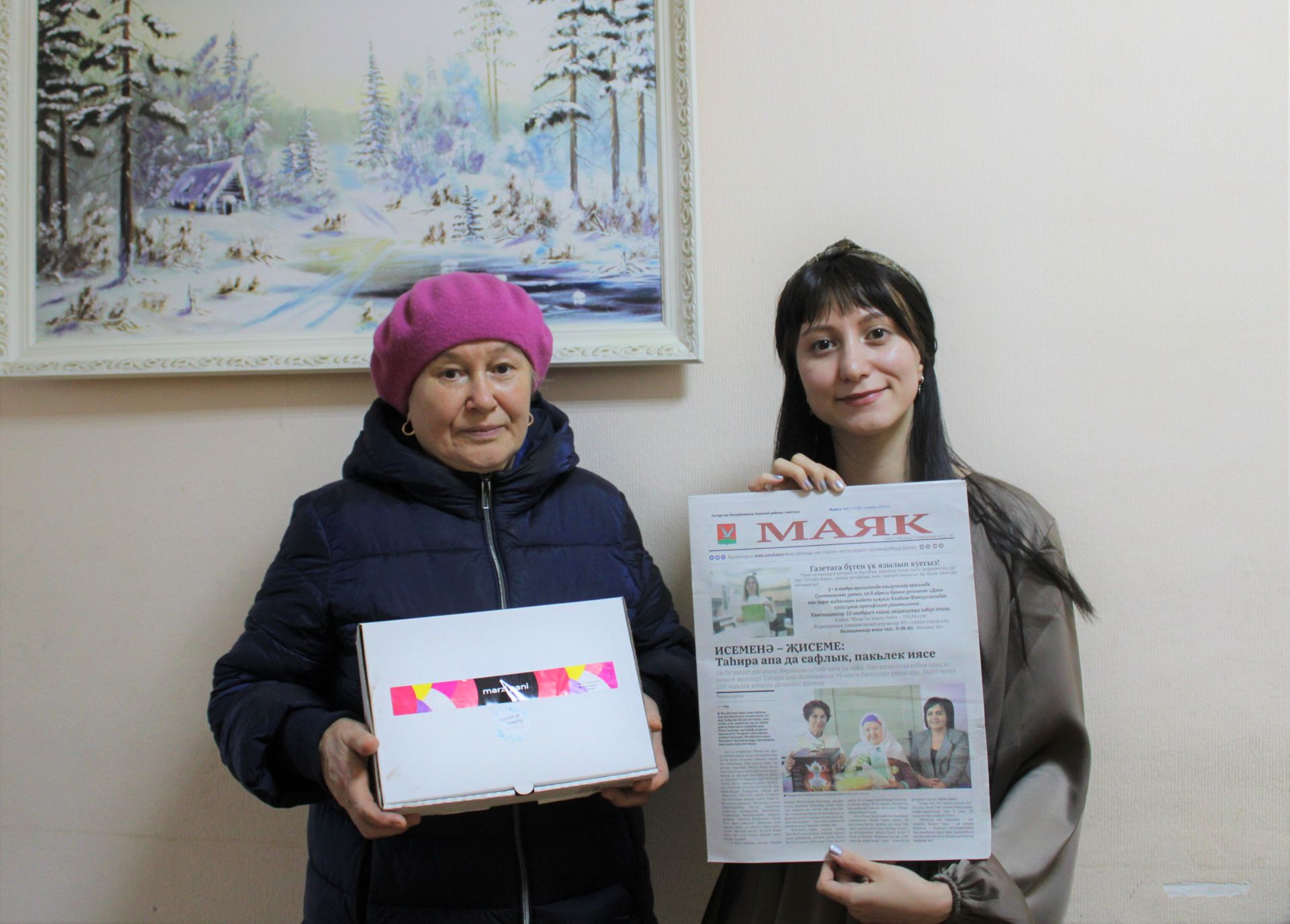 Победительница розыгрыша за подписку на газету «Маяк» Елена Хакимова