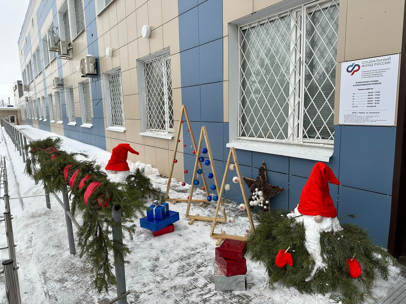 Молодежный Совет КС в Азнакаевском районе своими руками  сделали гномиков из еловых веток и «Российскую ёлку -в цветах триколора»