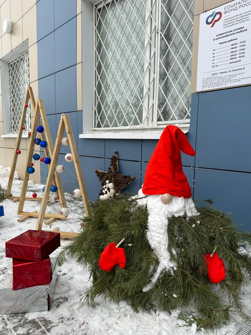 Молодежный Совет КС в Азнакаевском районе своими руками  сделали гномиков из еловых веток и «Российскую ёлку -в цветах триколора»