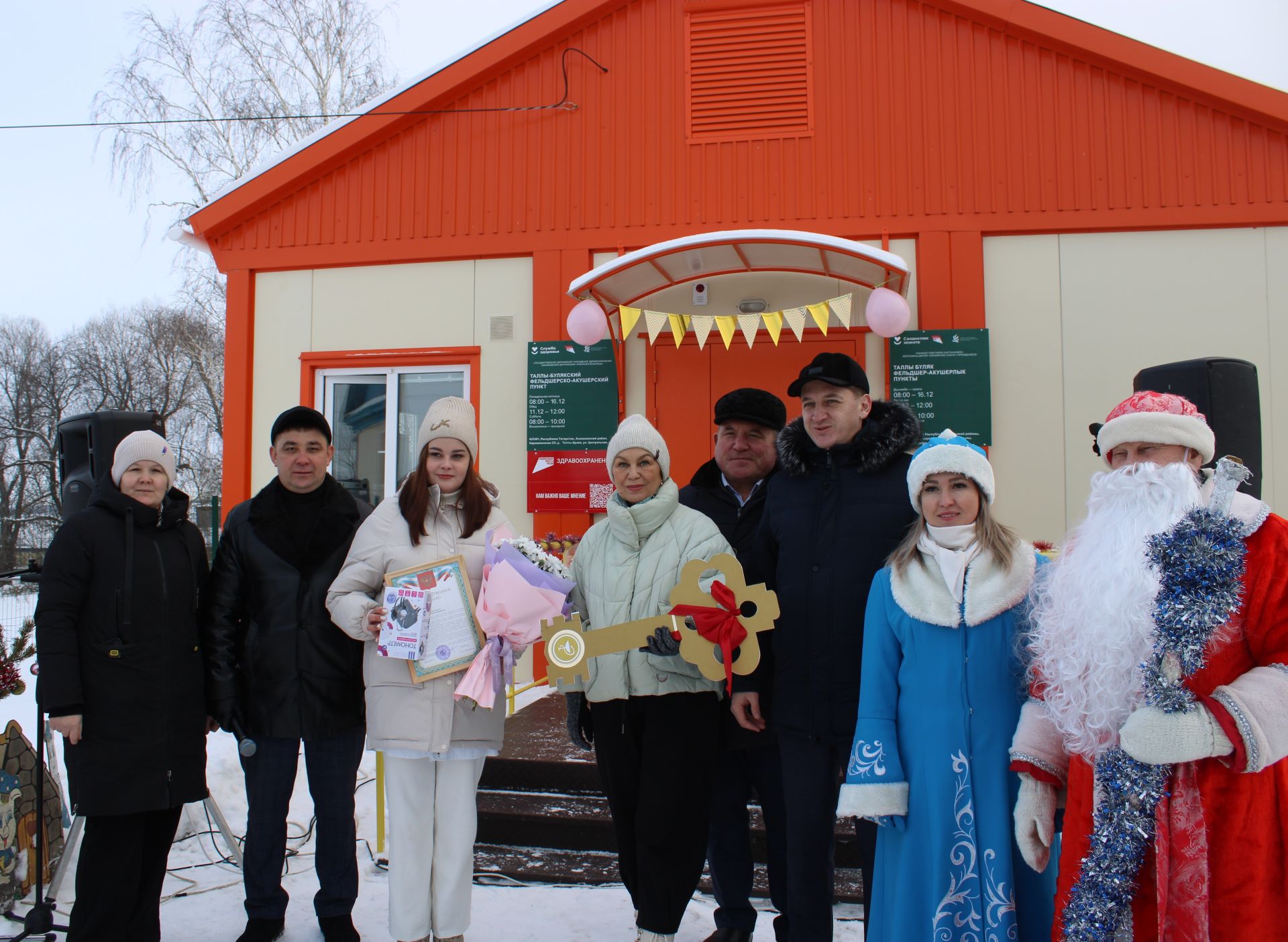 В Азнакаевском районе открылся новый фельдшерско-акушерский пункт